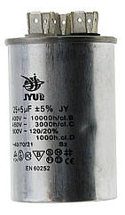 Конденсатор JYUL CBB-65 25+5мкф - 450 VAC алюміній(50*75 mm)