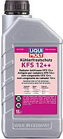 Антифриз-концентрат Liqui Moly Kuhlerfrostschutz KFS 12++(2039504319756)