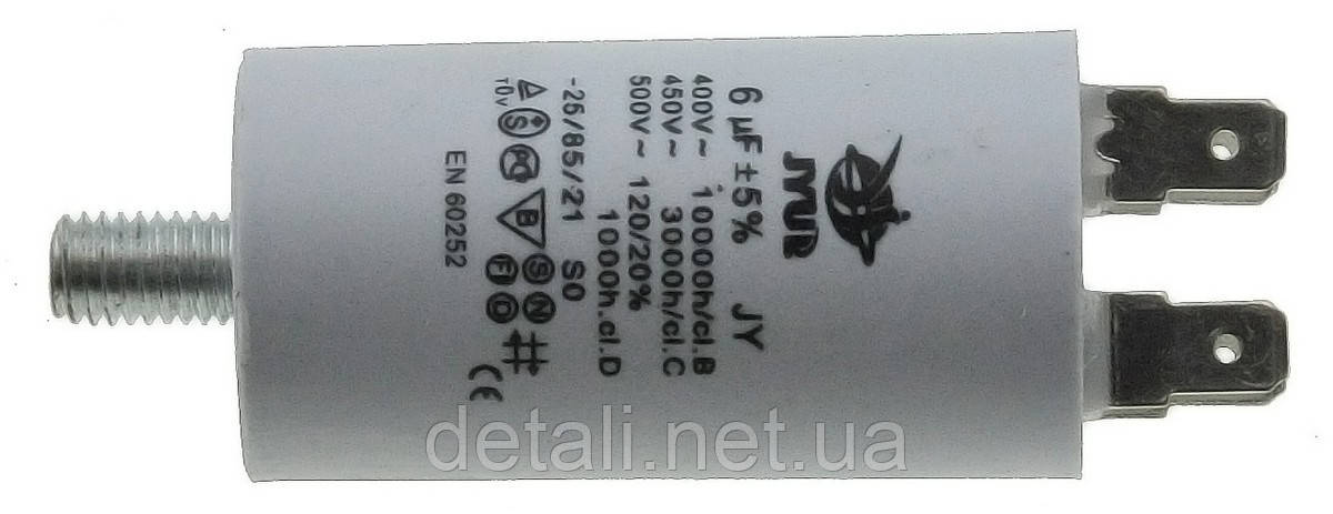 Конденсатор JYUL CBB-60M 6мкф - 450 VAC болт + клеми(30*57 mm), фото 1