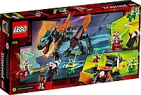 Конструктор LEGO NINJAGO 71713 Императорский дракон Лего Ниндзяго (Unicorn)