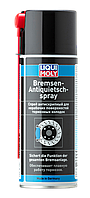 Синтетическая смазка для тормозной системы Liqui Moly Bremsen-Anti-Quietsch-Spray, 0.4л(897103475756)