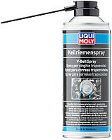 Спрей для ремней Liqui Moly Keilriemen-Spray, 0.4л(897133293756)