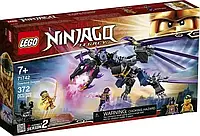 Конструктор LEGO NINJAGO 71742 Дракон Оверлорда Лего Ниндзяго (Unicorn)