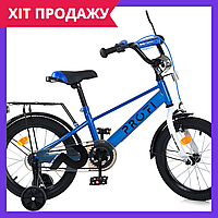 Дитячий велосипед 14 дюймів з додатковими колесами Profi MB 14022 синій