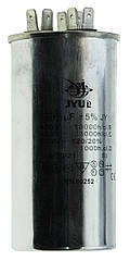 Конденсатор JYUL CBB-65 35+2мкф - 450 VAC алюміній(50*100 mm)