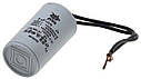 Конденсатор JYUL CBB-60 3мкф - 450 VAC дроту(30*53 mm), фото 2