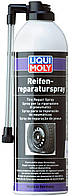 Герметик для ремонта шин (пена) - Liqui Moly Reifen-Reparatur-Spray, 0.5л(897106259756)