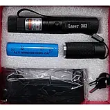 💚Зелена лазерна вказівка LASER 303 GREEN акумулятор в комплекті з насадками Зелений промінь, фото 10