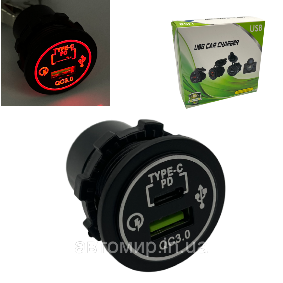 Автомобільна врізна зарядка з 1 USB та Type-c червоного кольору 12/24В з виходом 3.1А, фото 1