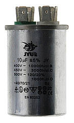 Конденсатор JYUL CBB-65 10мкф - 450 VAC алюміній(40*60 mm)