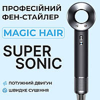 Фен стайлер для волос Supersonic Premium 1600 Вт Magic Hair 3 режима скорости 4 температуры Серый