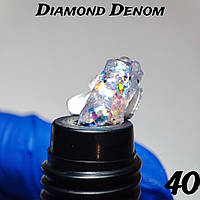 Полігель Designer №40 Diamond Denom (в тюбике) 30мл