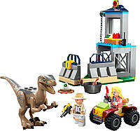 LEGO Конструктор Jurassic Park Побег велоцираптора Chinazes Это Просто