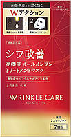 Kose Cosmeport Grace One Wrinkle Care W Mask концентрированная антивозрастная сыворотка + тканевая маска 7 шт