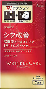 Kose Cosmeport Grace One Wrinkle Care W Mask концентрована антивікова сироватка + тканинна маска, 7 шт