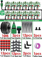 Вуличний набір для автоматичного крапельного поливу 10м 12 форсунок