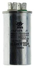 Конденсатор JYUL CBB-65 16мкф - 450 VAC алюміній(40*76 mm)