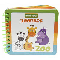 Развивающая игрушка Baby Team Игрушка-книжка Зоопарк 8731 ZXC