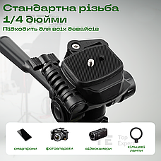 Професійний штатив тринога 180см Neepho NP-8840 для телефону фотоапарата камери для зйомки з рівнем, фото 4