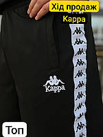 Шорты Kappa лампасы Kappa шорты летние шорты Kappa Каппа шорты Мужские шорты Kappa Kappa шорты мужские L