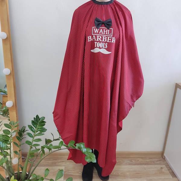 Пеньюар Barber Wahl Червоний (PBAR-2) pnu-31, фото 1