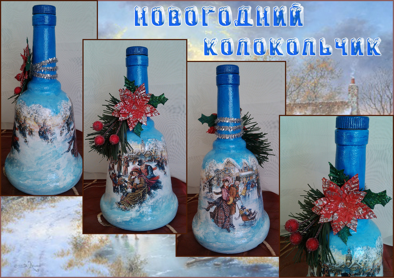 Подарок на новый год Новогоднее оформление бутылки "Колокольчик" - фото 1 - id-p428460807