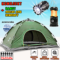 Палатка 6ти местная автоматическая Easy-Camp непромокаемая с сеткой Зеленая + Фонарь для кемпинга FLR