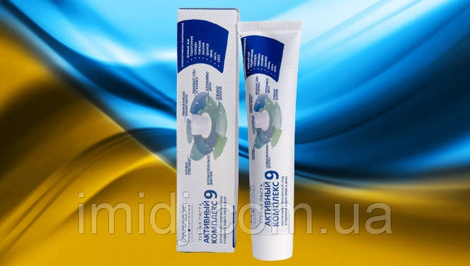 Активний комплекс 9 Імідж Лабораторія