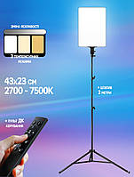 Светодиодная лампа со штативом 2 метра и пультом ДУ Ring Light 16R для студийного освещения 43х23см FLH
