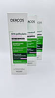 Шампунь Vichy Dercos Sensitive Anti-Dandruff Treatment Shampoo 200 мл