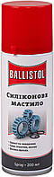 Cиликоновая смазка Ballistol SilikonSpray 200 мл