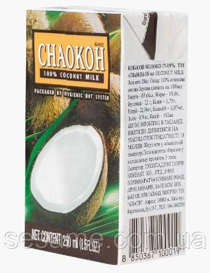 Кокосове молоко Chaokoh 250мл (Таїланд)