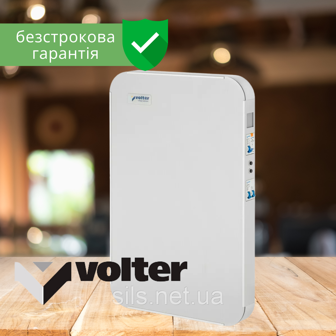 Стабілізатор напруги Volter Smart-4 (Вольтер) однофазний настінний 3,5 кВт для квартири чи будинку, фото 1