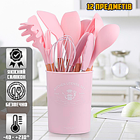 Набор кухонных принадлежностей из силикона и дерева 12 предметов Kitchen Set с подставкой Розовый MNG