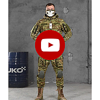 Костюм мультикам с наколенниками летний татический куртка и штаны штурмовой армейский военная форма весенний M