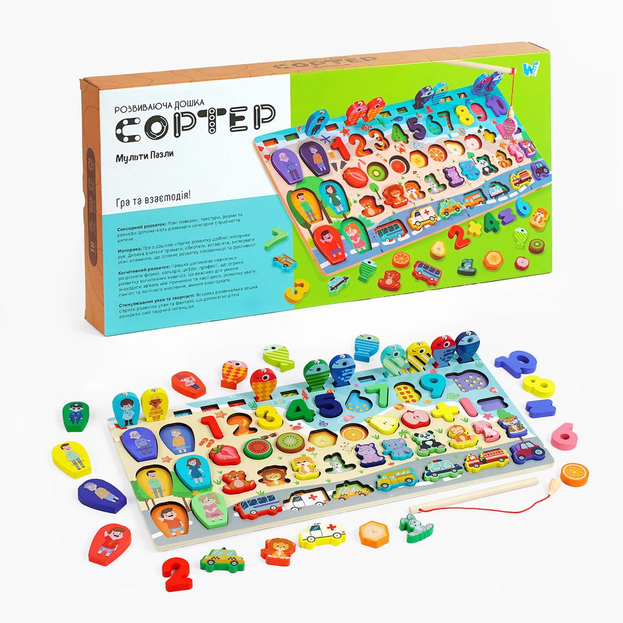 43742 Дерев'яна гра WToys, сортер, магнітна риболовля, цифри, написи англійською мовою, професії,