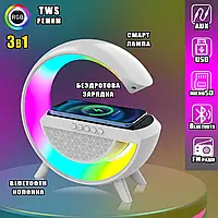 Портативна колонка Bluetooth 3в1 SUNROZ WirelessCharger R99, RGB нічник, бездротова зарядка White FLH