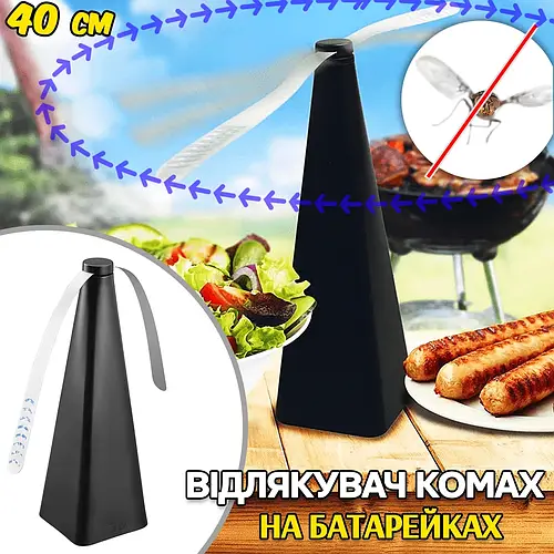 Отпугиватель насекомых Uni 83 вентилятор-средство защиты от мух, ос во ...