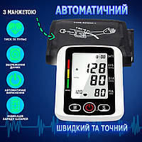 Тонометр автоматический цифровой UKC Blood Pressure Monitor M99 батарейки, USB-кабель Белый FLR