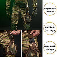 Кобура на ногу военная на ремешках с регуляцией Кобура набедренная камуфляж с фиксатором для пистолета Мультикам