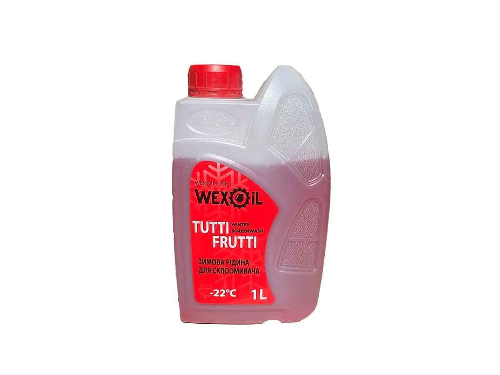 Рідина для омивання скла Зима Tutti Frutti 1л Winter Screenwash -22°С ТМ WEXOIL, фото 1
