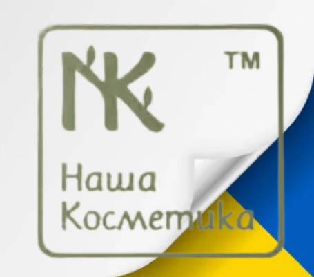 Наша косметика