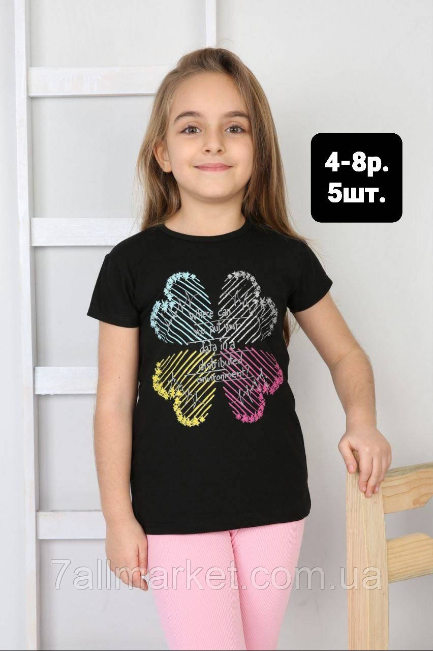 Футболка дитяча з принтом на дівчинку 4-8 років (3 кв) "MIX" від прямого постачальника
