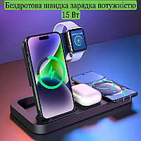 Док станция беспроводная зарядка Qi Fast Wireless Charger OW-02 15W, Watch/AirPods/Phone 4в1