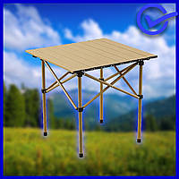 Стол прямоугольный складной для пикника в чехле 53x51x50 см, Туристический раскладной стол бежевый