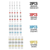 Термоусадка з припоєм 100 штук термоусадкова гільза комплект олово вологозахист.