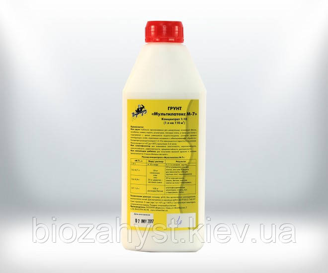 Ґрунт Мультилатекс М7 (концентрат) глибокого проникнення для мінеральних основ, фото 1