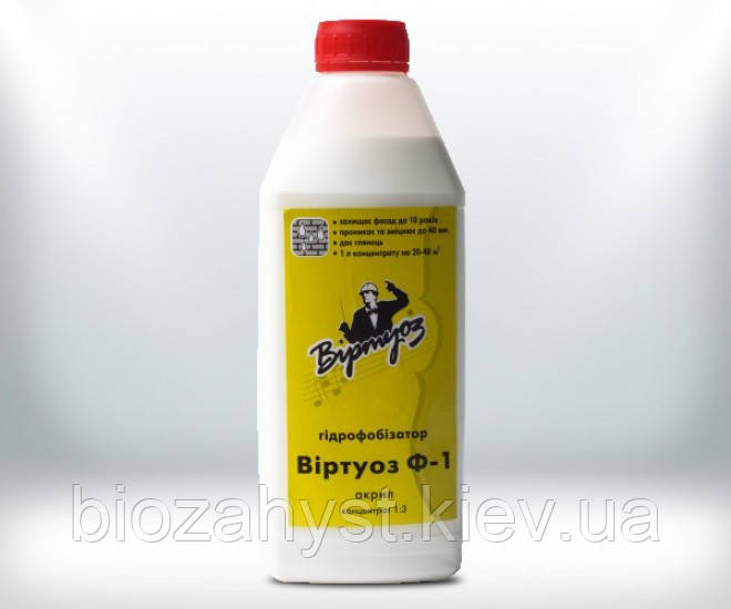 Гідрофобізатор Віртуоз Ф-1 гідрофобізатор для будівельного матеріалу
