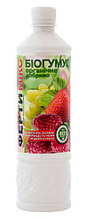 Органічне добриво для ягідних культур — винограду, полуниці, суниці, малини, ожини, крижовика