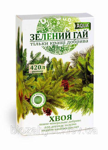 Водорозчинні комплексні підживлення для хвойних рослин (ялини, сосни та інших) - Зелений гай